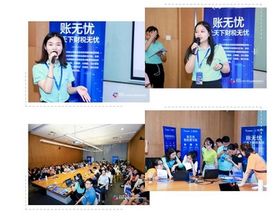 2019粵港澳大灣區代賬行業增值服務博覽會 教育科技軟件產品研發驅動的行業變革
