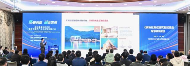 建設科技成果閃耀高交會，深圳建筑產業生態智谷迎新篇章 建筑智能化工程撬動未來城市升級