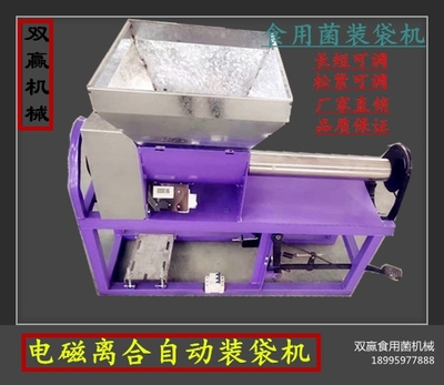 湖北農產品初加工機械 價格、批發與廠家全覽