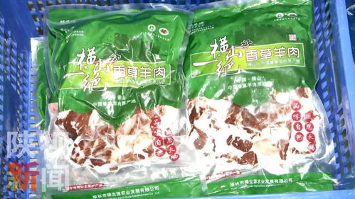 物流賦能，初加工提效 榆林特色農(nóng)產(chǎn)品外銷的致富新路