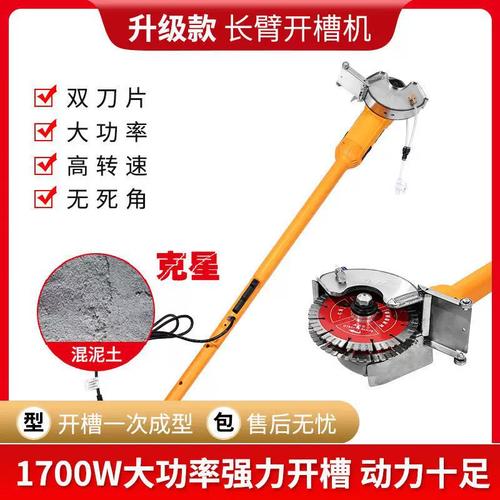 150角磨開槽機(jī)長臂加長桿 無塵水電安裝神器的選購與使用指南